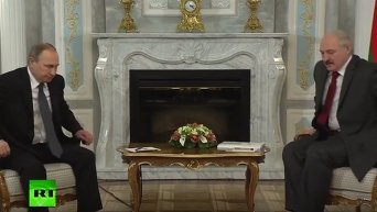Встреча Лукашенко и Путина. Видео
