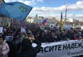 Шествие в память о Борисе Немцове в Москве