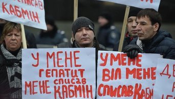 Протест у здания Кабмина в Киеве