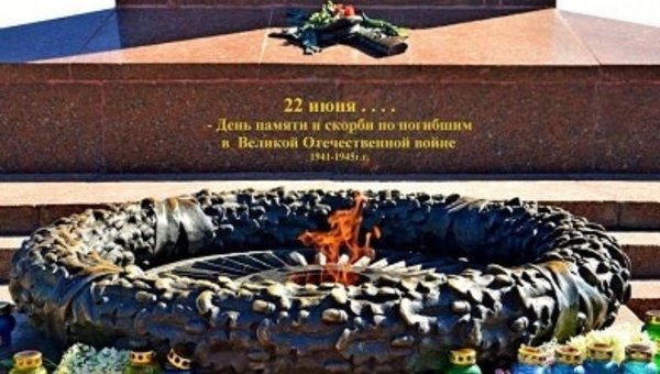 Мемориал Неизвестному матросу на Аллее Славы в Одессе