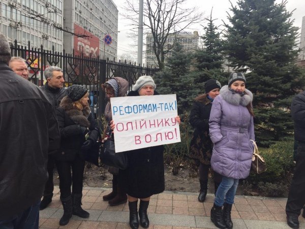 Акция в поддержку Сергея Олейника под апелляционным судом в Киеве