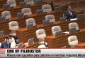 Парламент Южной Кореи. Видео