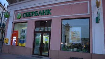 В Черновцах демонтировали часть вывески Сбербанк России