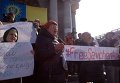 Акция на Майдане в поддержку Савченко