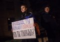 Протест у посольства Украины в Москве. Архивное фото