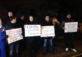 Протест у посольства Украины в Москве