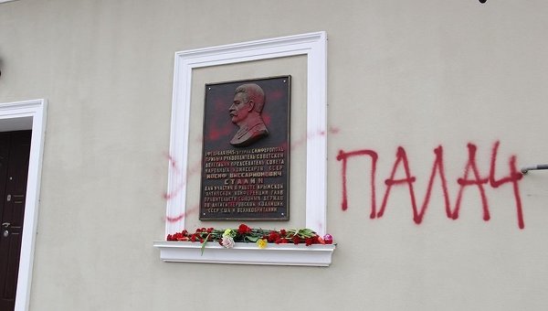 Неизвестные осквернили мемориальную доску, открытую год назад в Симферополе в честь советского вождя Иосифа Сталина