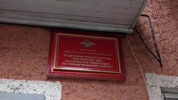 Отделение полиции, куда были доставлены украинские журналисты, освещающие суд над Надеждой Савченко