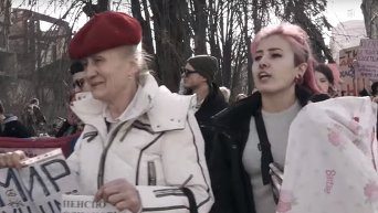 Марш феминисток в Киеве: клумбы - цветам, права - женщинам. Видео