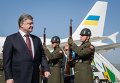 Визит президента Украины Петра Порошенко в Турцию