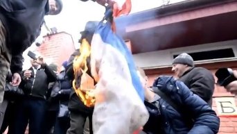 Осквернение российского флага у консульства РФ во Львове