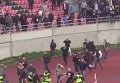 Драка болельщиков на футбольном поле в Боснии и Герцеговине