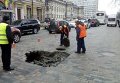 Провал дороги на Богдана Хмельницкого в Киеве