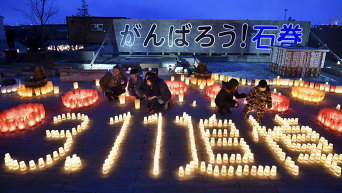 Мемориальное мероприятие в память о жертвах стихийного бедствия в префектура Мияги, Япония