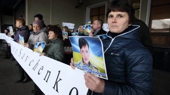 Акция железнодорожников в поддержку Савченко