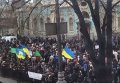 Митигующие перекрыли улицу в центре Киева