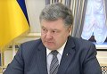 Украина координирует санкционный список Савченко с ЕС и США. Видео