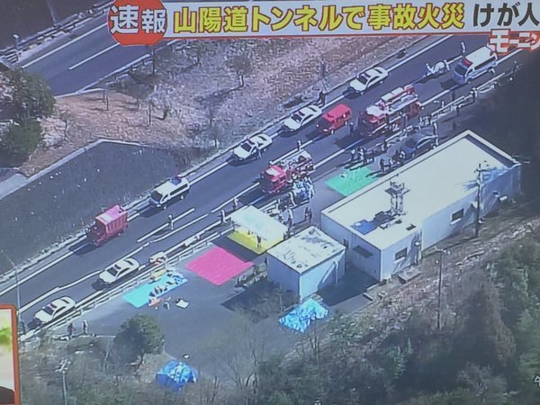 Последствия пожара после ДТП в Японии