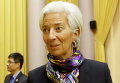 Управляющий директор МВФ Кристин Лагард