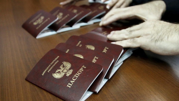 Паспорта Донецкой народной республики