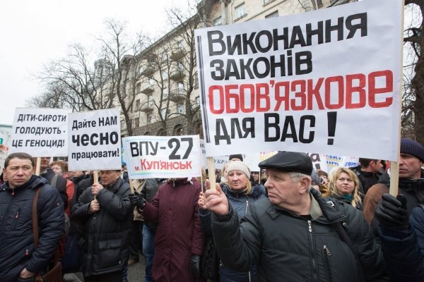Акция протеста защитников ПТУ под Администрацией президента в Киеве