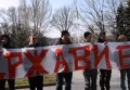 Пикет Азова у Николаевской облгосадминистрации. Видео