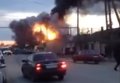 Момент взрыва бензоколонки в Кизляре. Видео