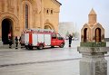 Пожар в соборе Святой Троицы в Тбилиси