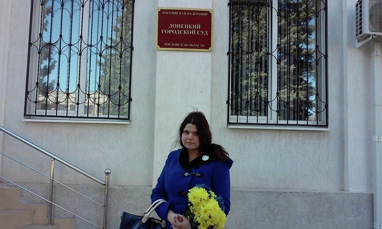 Журналист Ирина Юзик