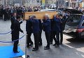 Похороны Кампф Сержа, французского предпринимателя, основателя и президента компании Capgemini