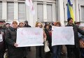 Пикет российского посольства в Харькове