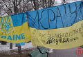 Флаги, вывешенные в центре Полтавы в поддержку мира в Украине