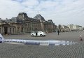 Ситуация возле королевского дворца в Брюсселе