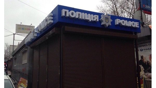 В Киеве появился полицейский киоск