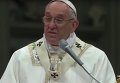 Папа Римский Франциск поздравил католиков с праздником Пасхи. Видео