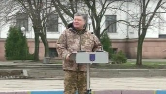 Порошенко: львиная доля визита на Донбасс - это мирные дела. Видео