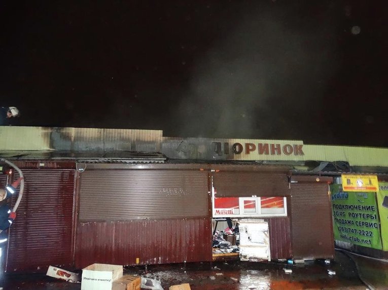 Пожар на радиорынке в Киеве