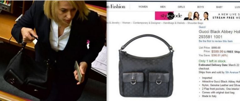 Алена Бабак (фракция Самопомич) с сумкой Gucci стоимостью 27 тыс гривен