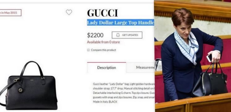 Нина Южанина (фракция Блок Петра Порошенко) с сумкой Gucci стоимостью 60 тыс гривен