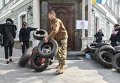 Сторонники Сакварелидзе принесли шины под прокуратуру Одессы