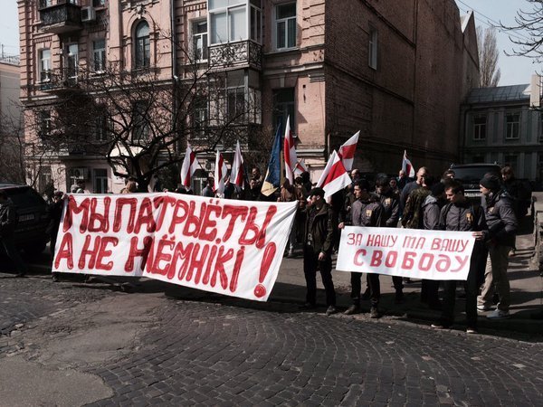 Акция белорусских добровольцем под посольством РБ в Киеве