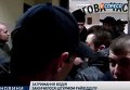 В Киеве 20 человек штурмовали управление полиции. Видео