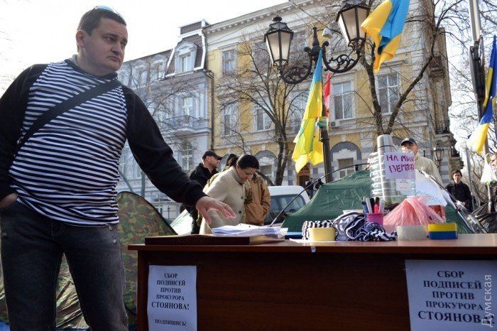 Протесты возле здания прокуратуры Одесской области