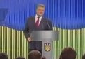 Президент Петр Порошенко ждет объяснений панамских документов
