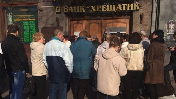 В Киеве у офиса банка Хрещатик сотни людей требуют вернуть им деньги