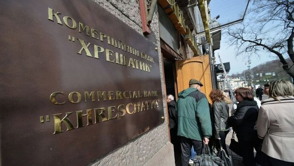 В Киеве у офиса банка Хрещатик люди требуют вернуть им деньги