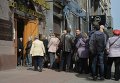 Ситуация у банка Хрещатик в Киеве