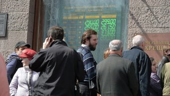 Ситуация у банка Хрещатик в Киеве