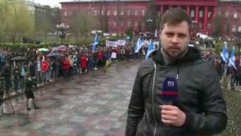 В Киеве студенты вышли на акцию протеста