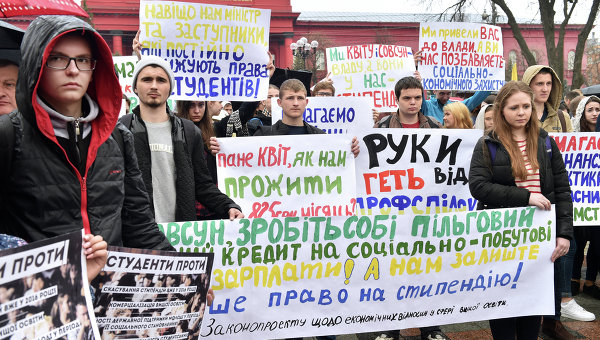 Митинг студентов под Кабмином в Киеве